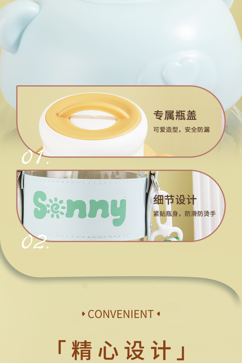 1000ML小熊盖提手玻璃杯