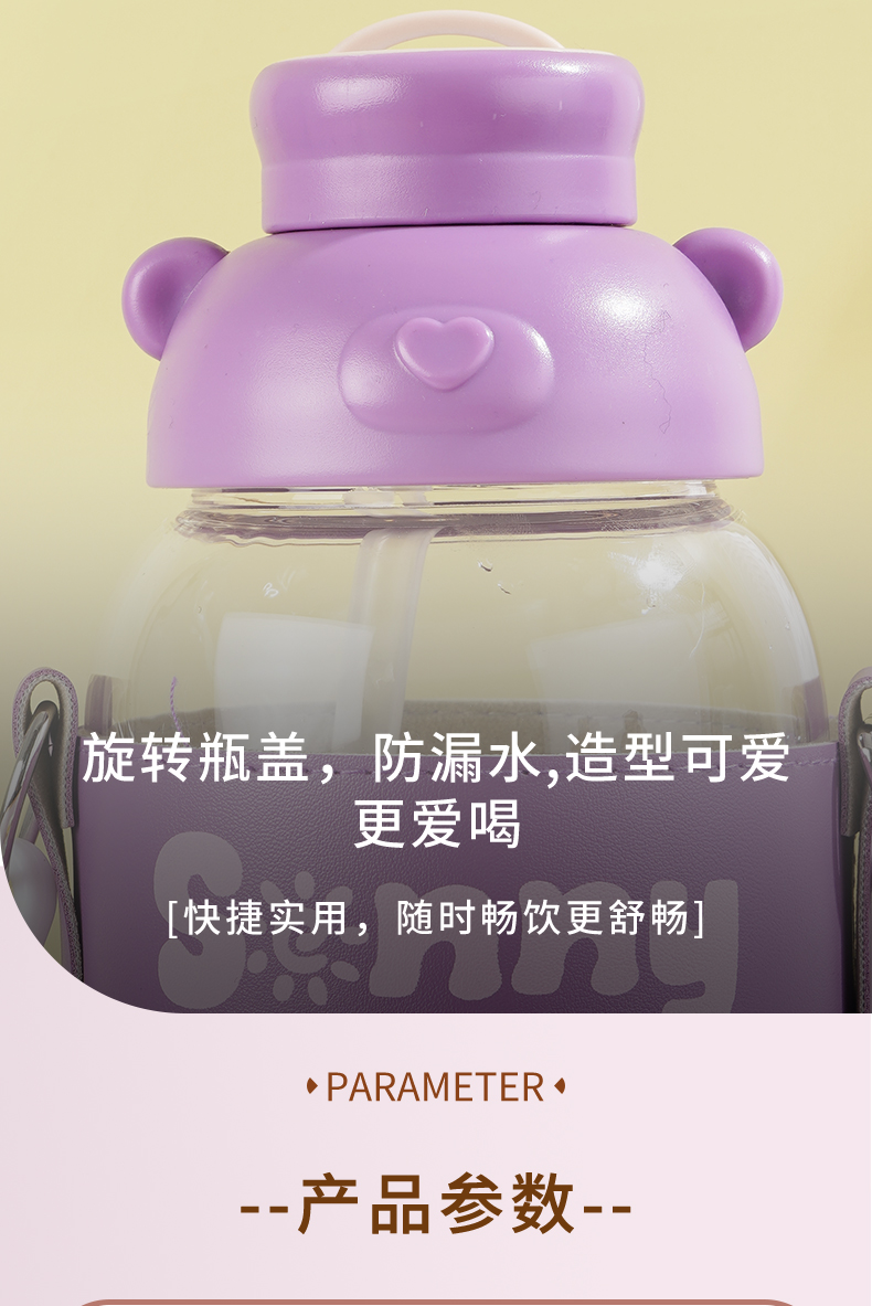 1000ML小熊盖提手玻璃杯