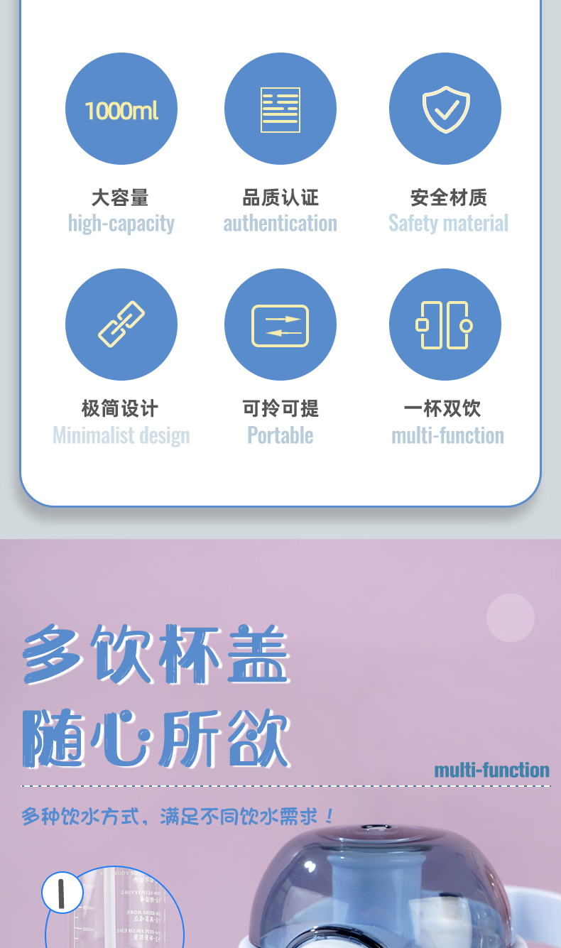 1000ML喝水目标提手玻璃杯