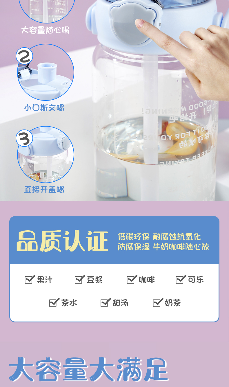 1000ML喝水目标提手玻璃杯