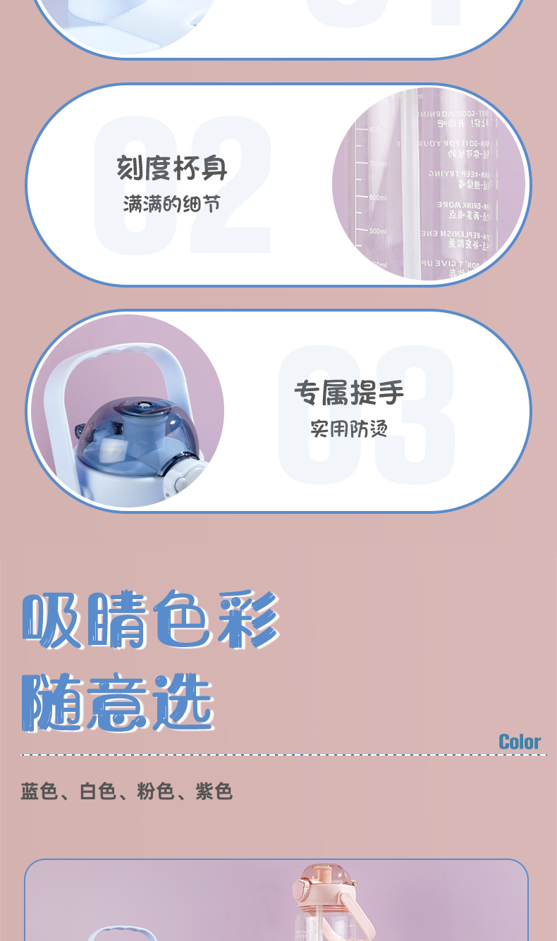 1000ML喝水目标提手玻璃杯