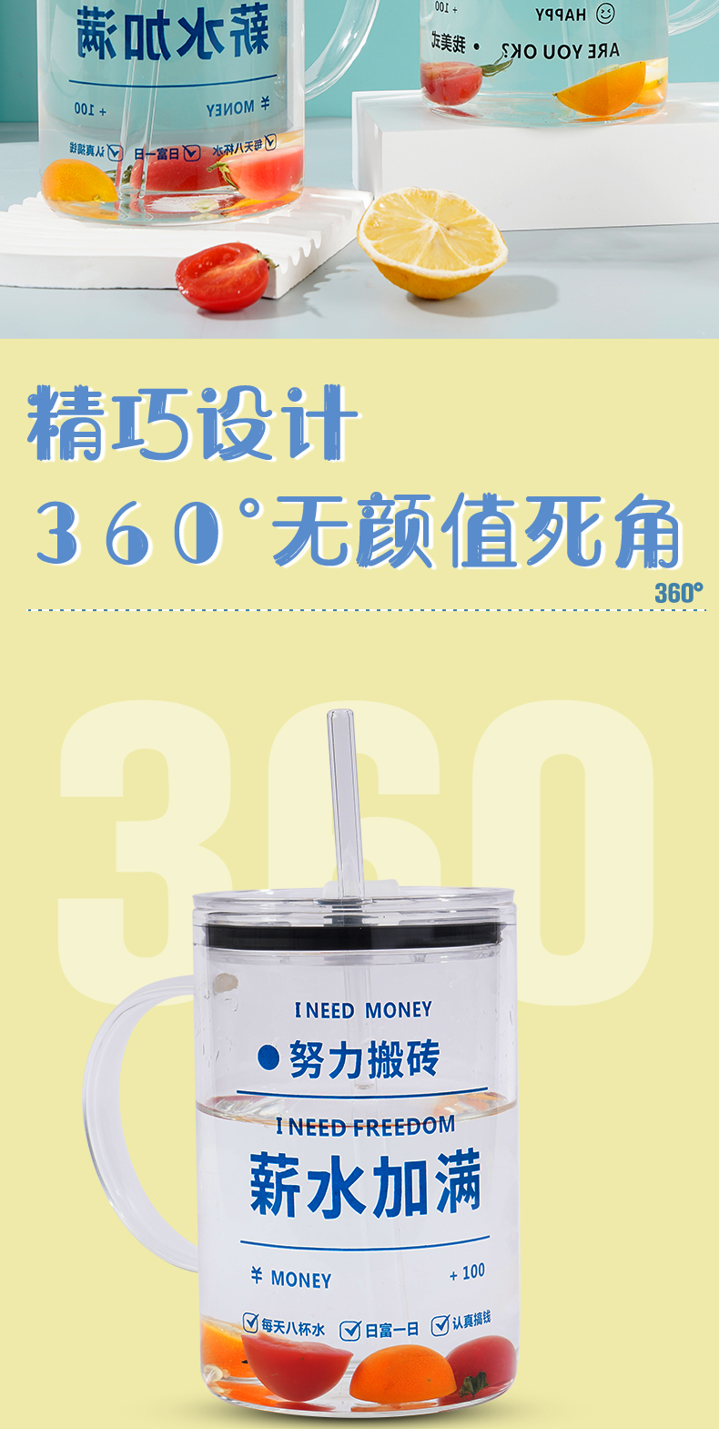 1000ML印花薪水加满平口玻璃杯