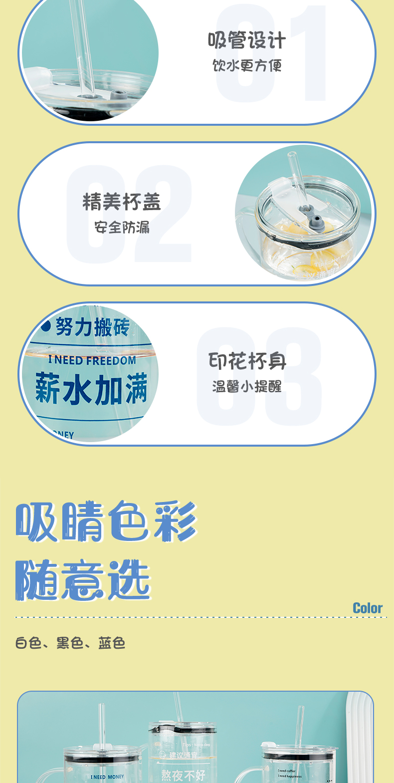 1000ML印花薪水加满平口玻璃杯