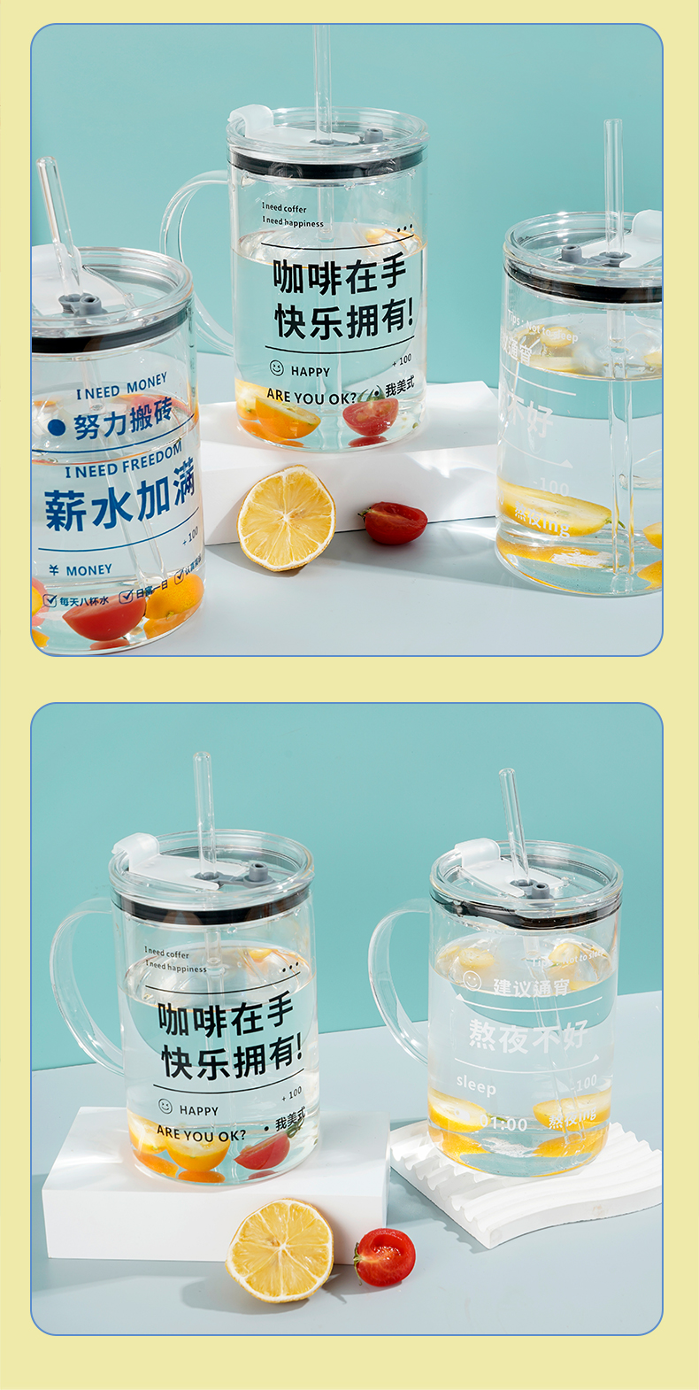 1000ML印花薪水加满平口玻璃杯