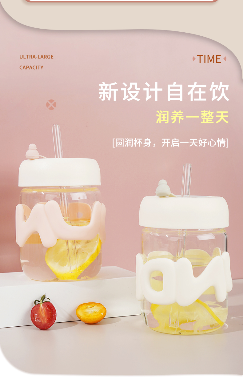 430ML太阳花硅胶吸管玻璃杯