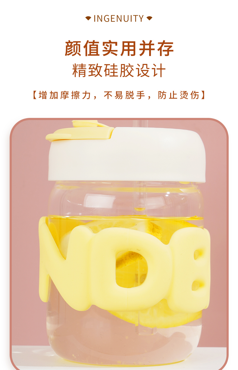 430ML太阳花硅胶吸管玻璃杯