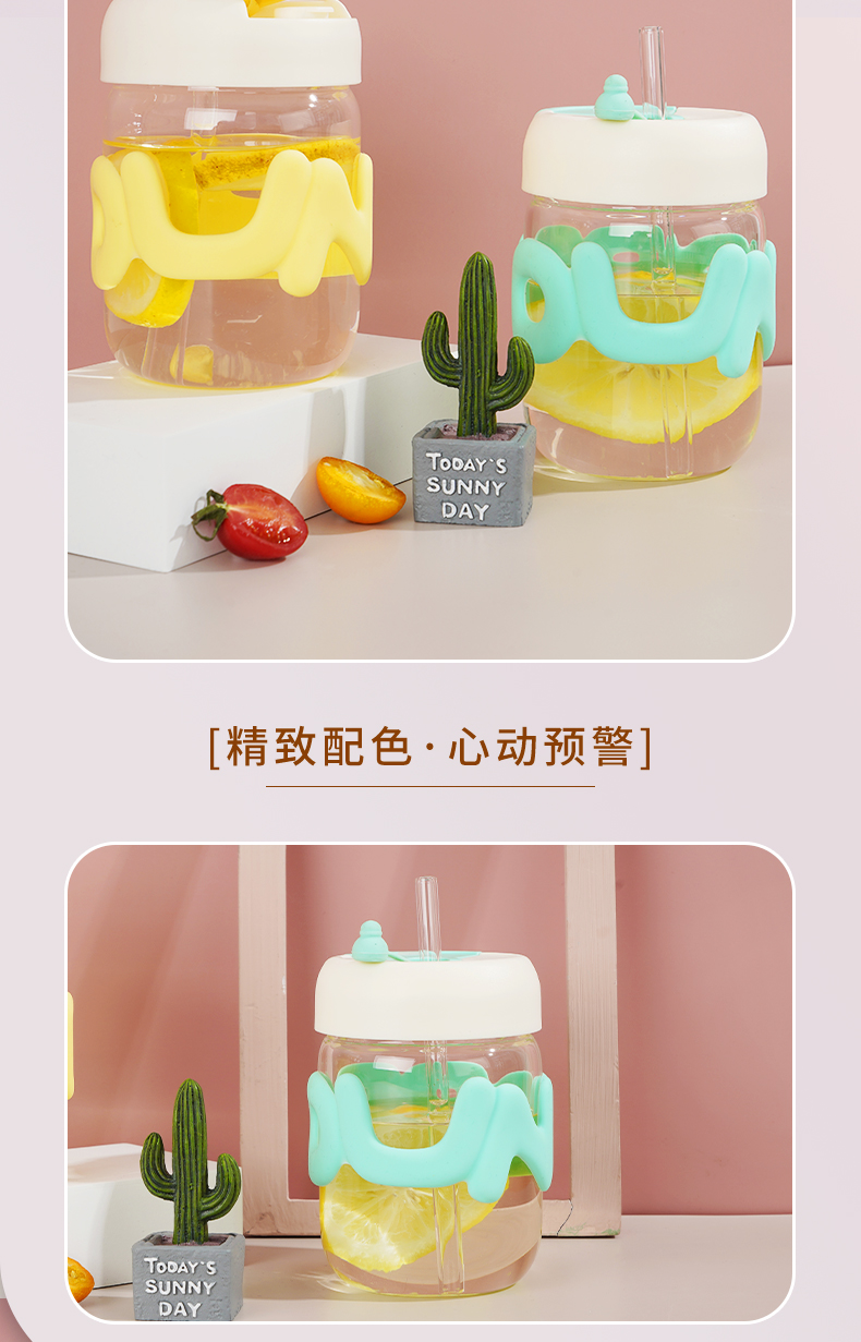 430ML太阳花硅胶吸管玻璃杯