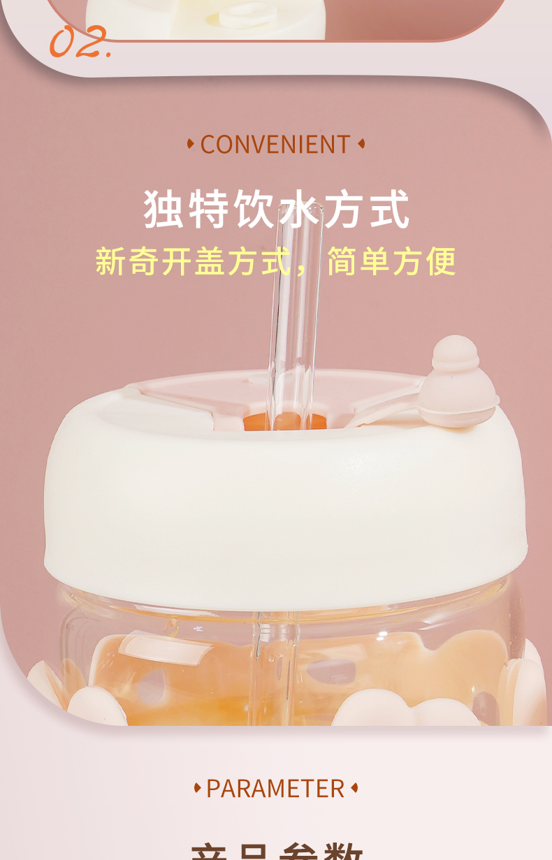 430ML太阳花硅胶吸管玻璃杯