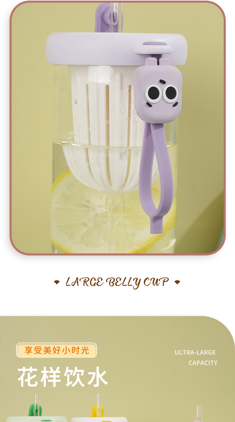 470ML表情包茶仓玻璃水杯