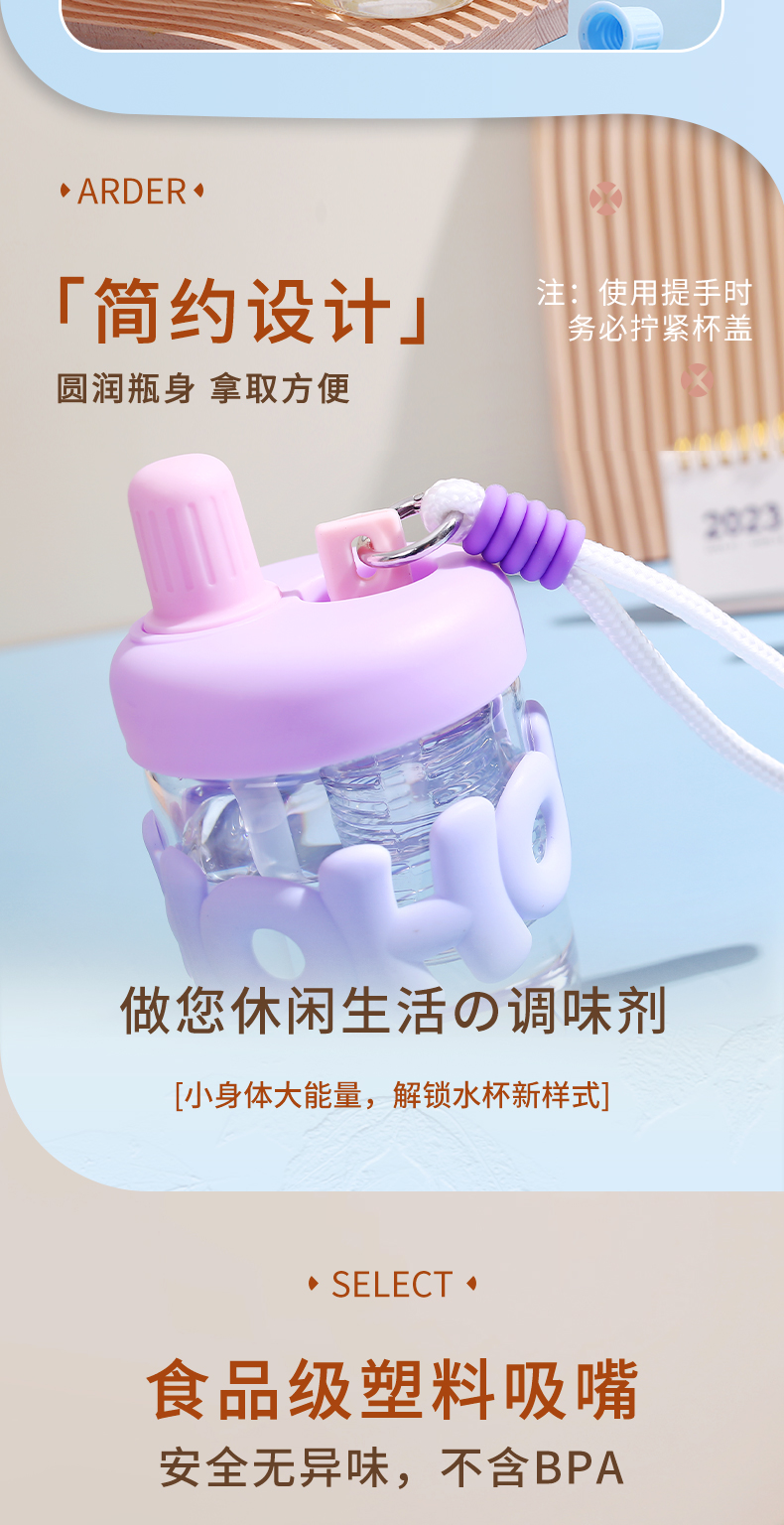 400ML粗绳花茶玻璃杯