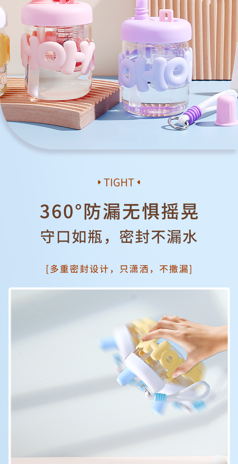 400ML粗绳花茶玻璃杯