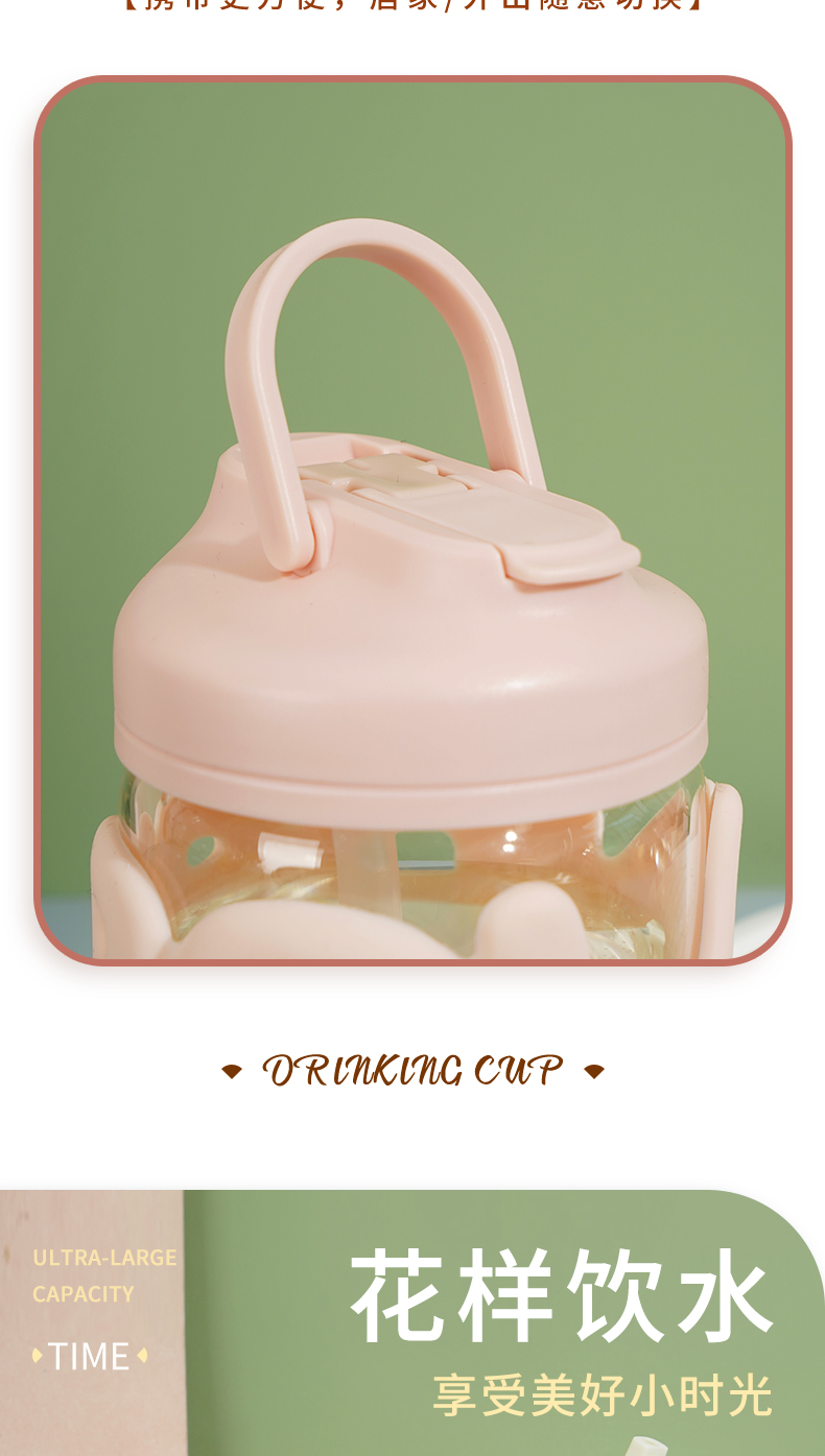 430ML提环硅胶吸管玻璃杯