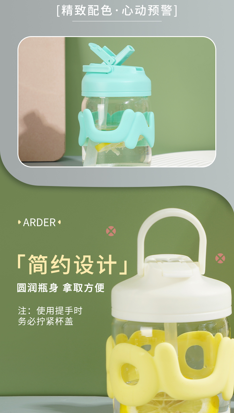 430ML提环硅胶吸管玻璃杯
