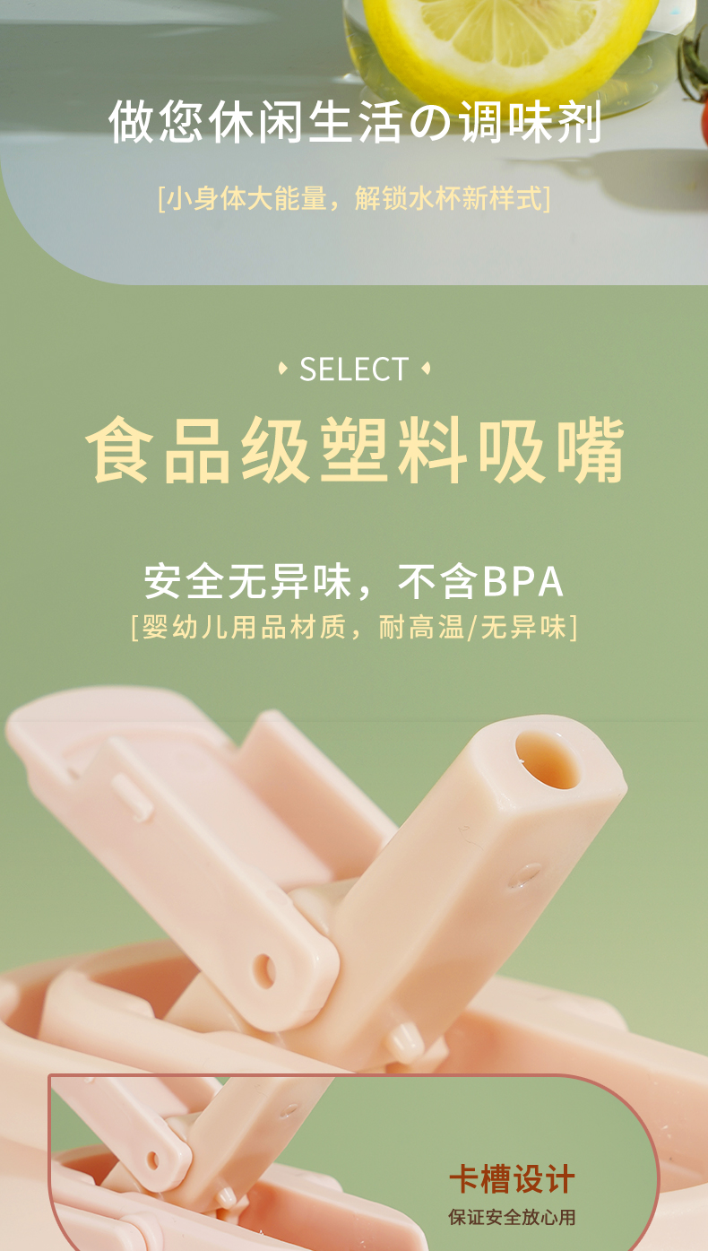 430ML提环硅胶吸管玻璃杯