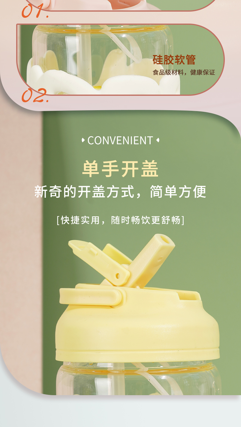 430ML提环硅胶吸管玻璃杯