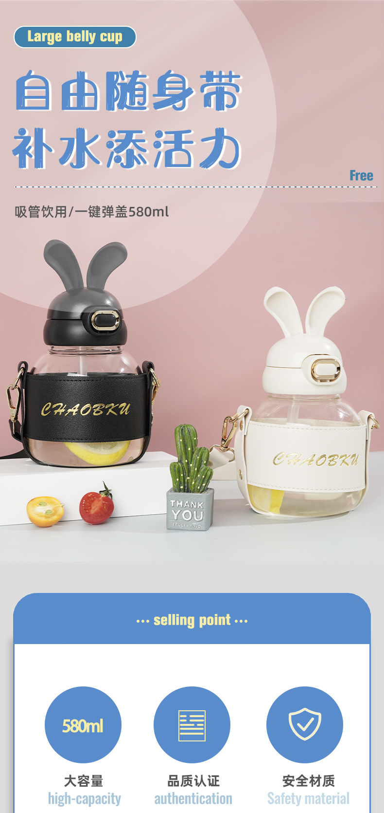 580ML墩墩免玻璃杯