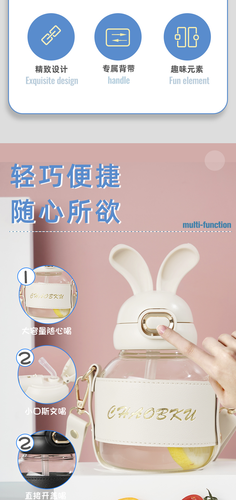 580ML墩墩免玻璃杯