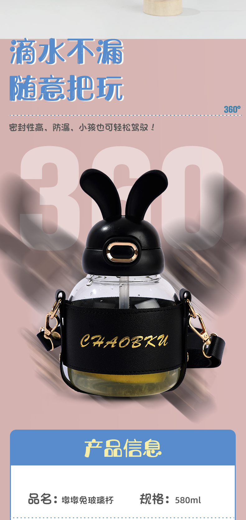 580ML墩墩免玻璃杯