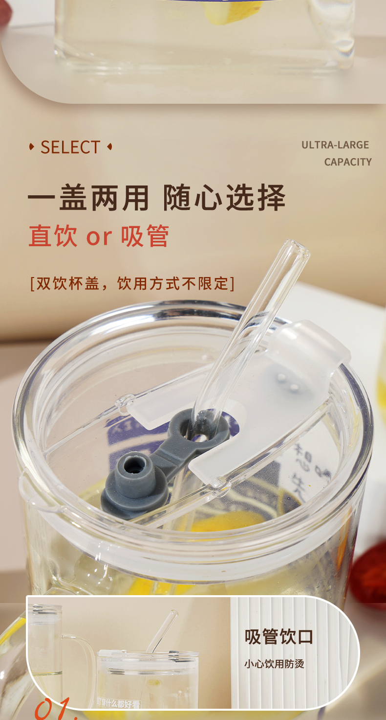 700ML个性文字把手玻璃杯