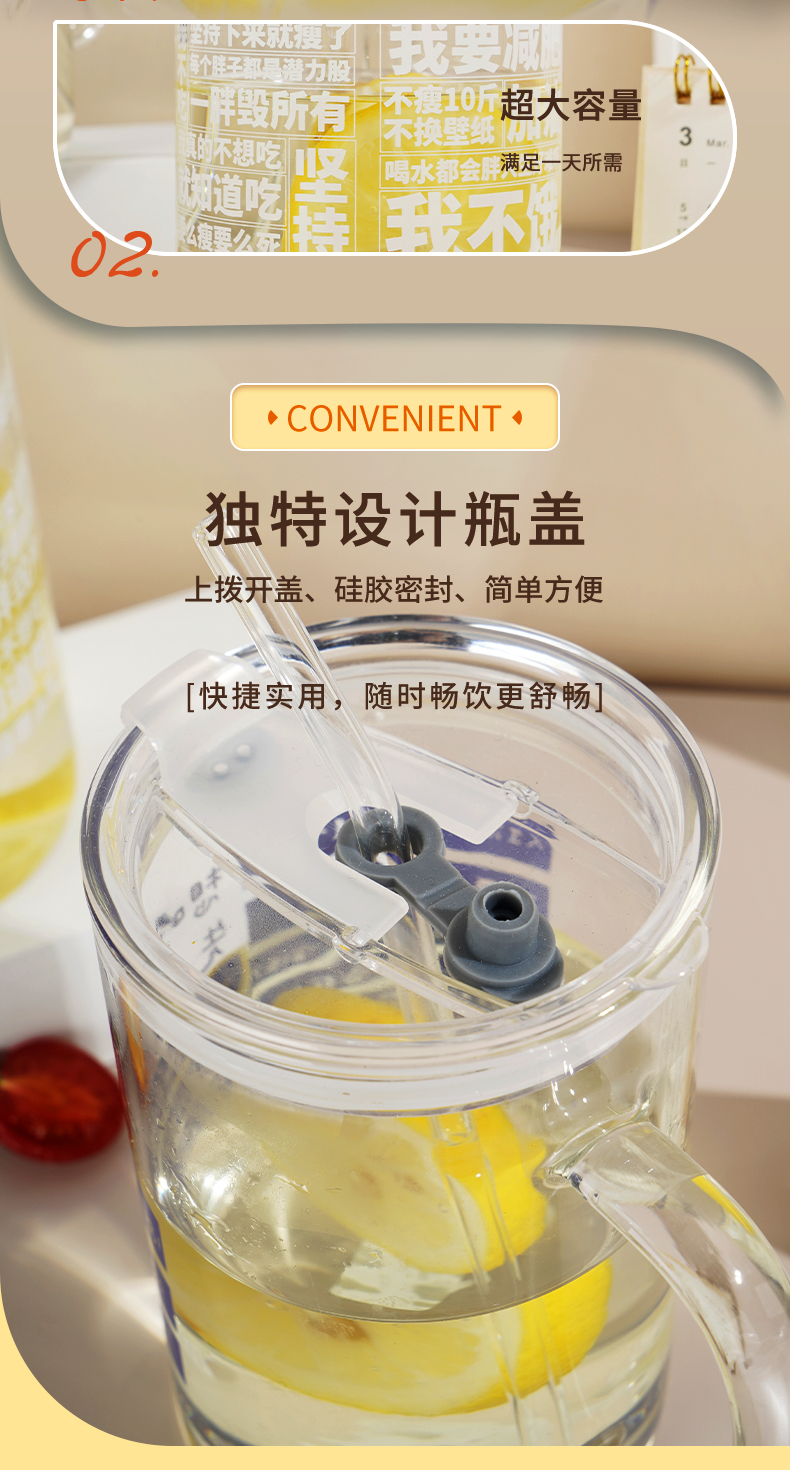 700ML个性文字把手玻璃杯