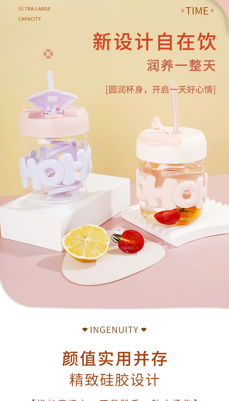 400ML哈喽螺旋吸管玻璃杯