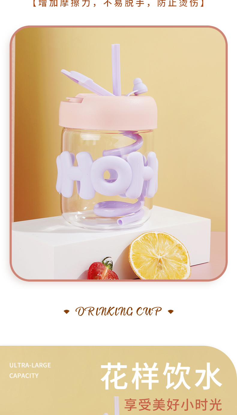 400ML哈喽螺旋吸管玻璃杯