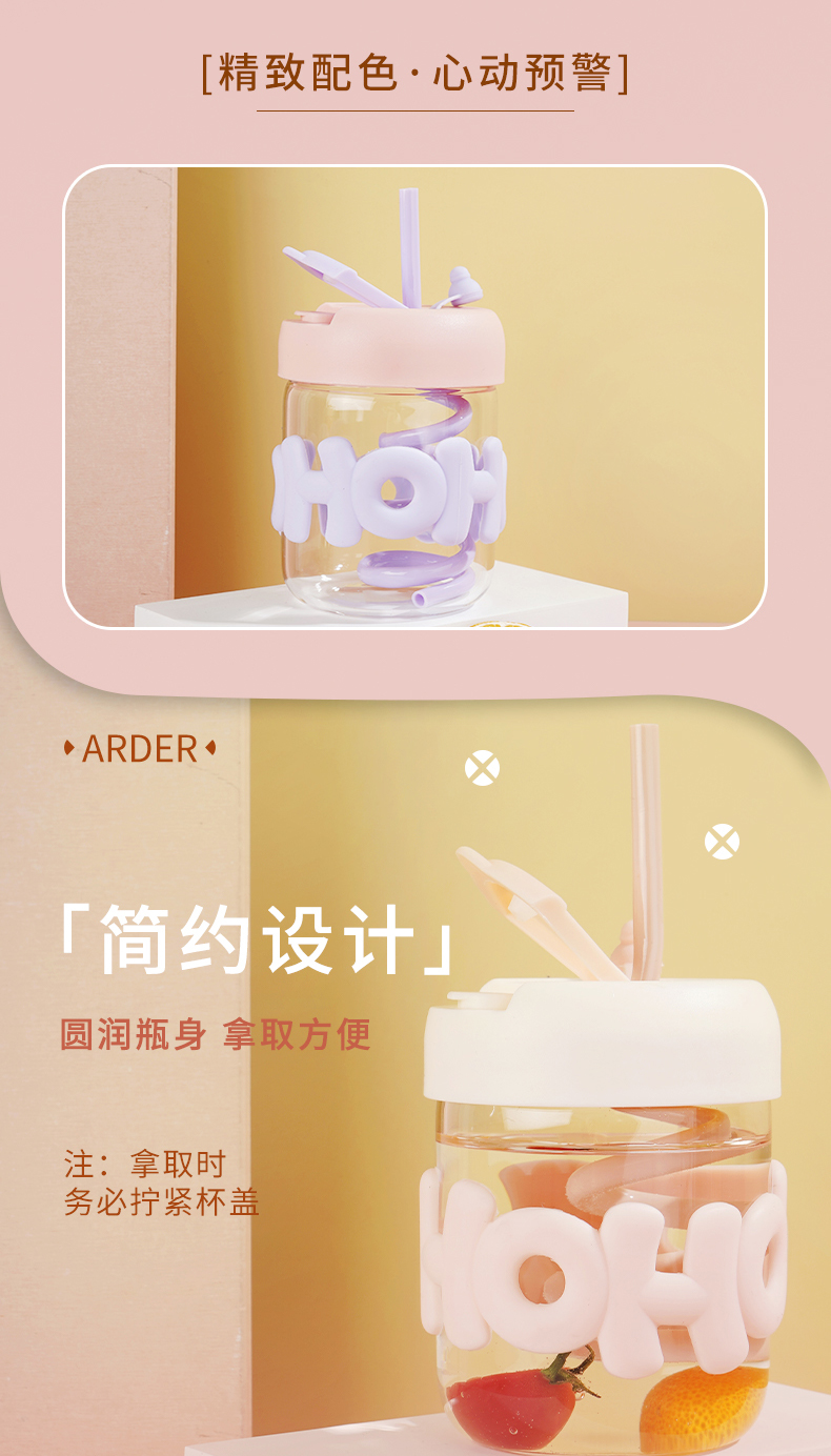 400ML哈喽螺旋吸管玻璃杯