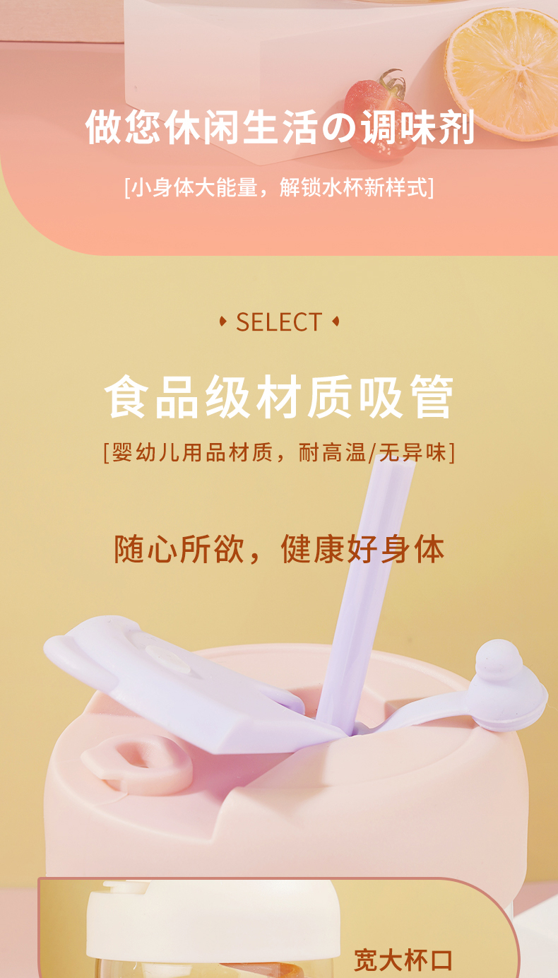 400ML哈喽螺旋吸管玻璃杯