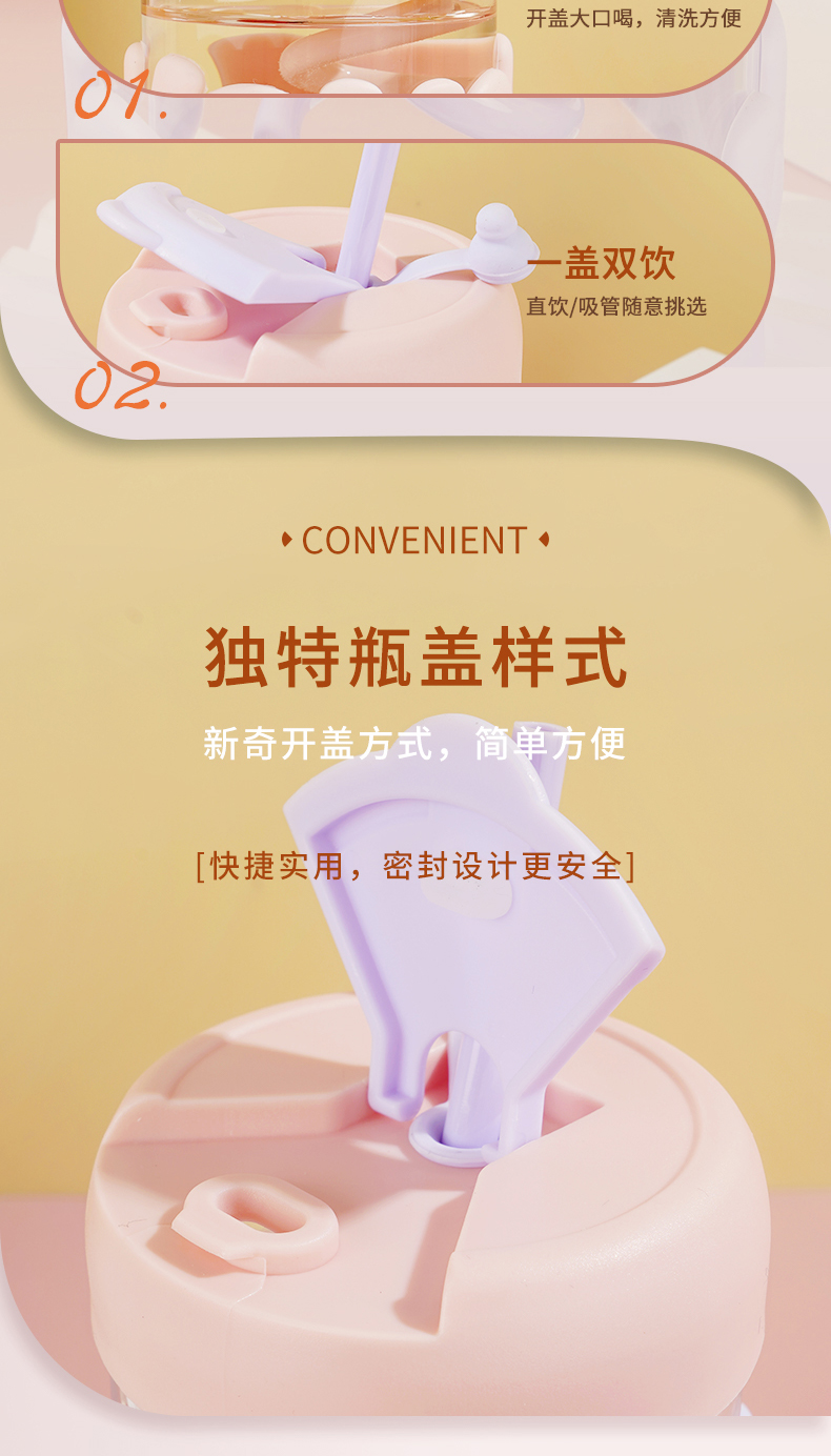 400ML哈喽螺旋吸管玻璃杯