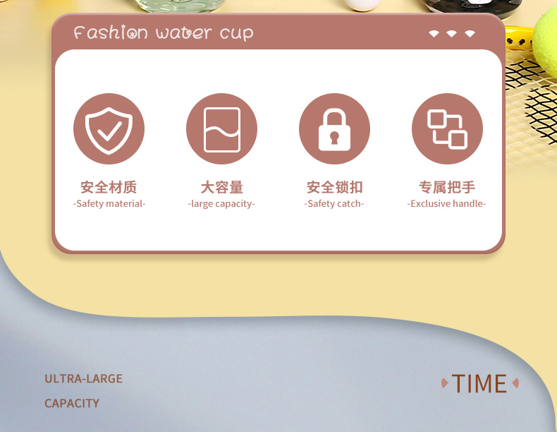 1300ML尚泰大容量塑料杯