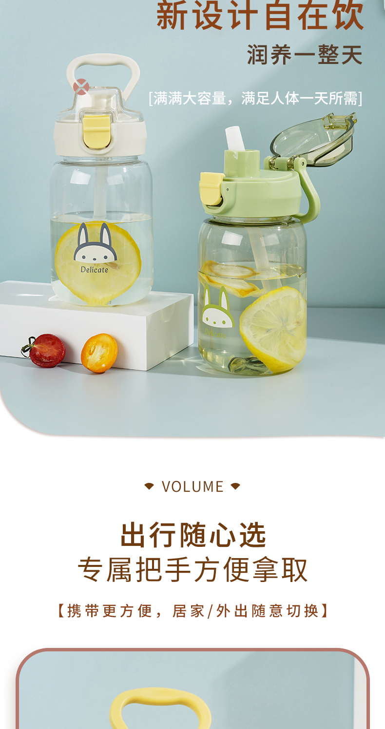 450ML吸管弹盖塑料杯