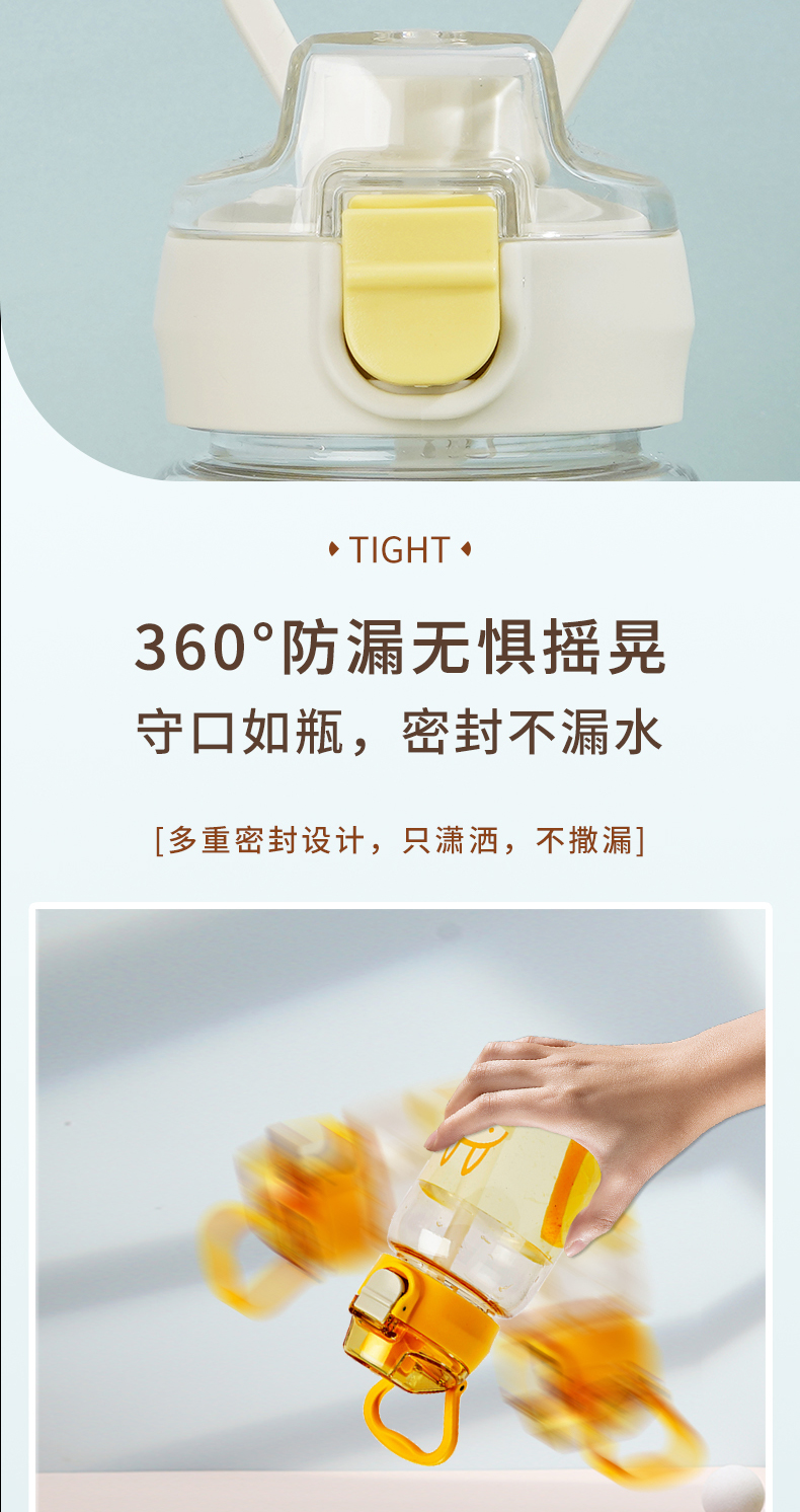 450ML吸管弹盖塑料杯