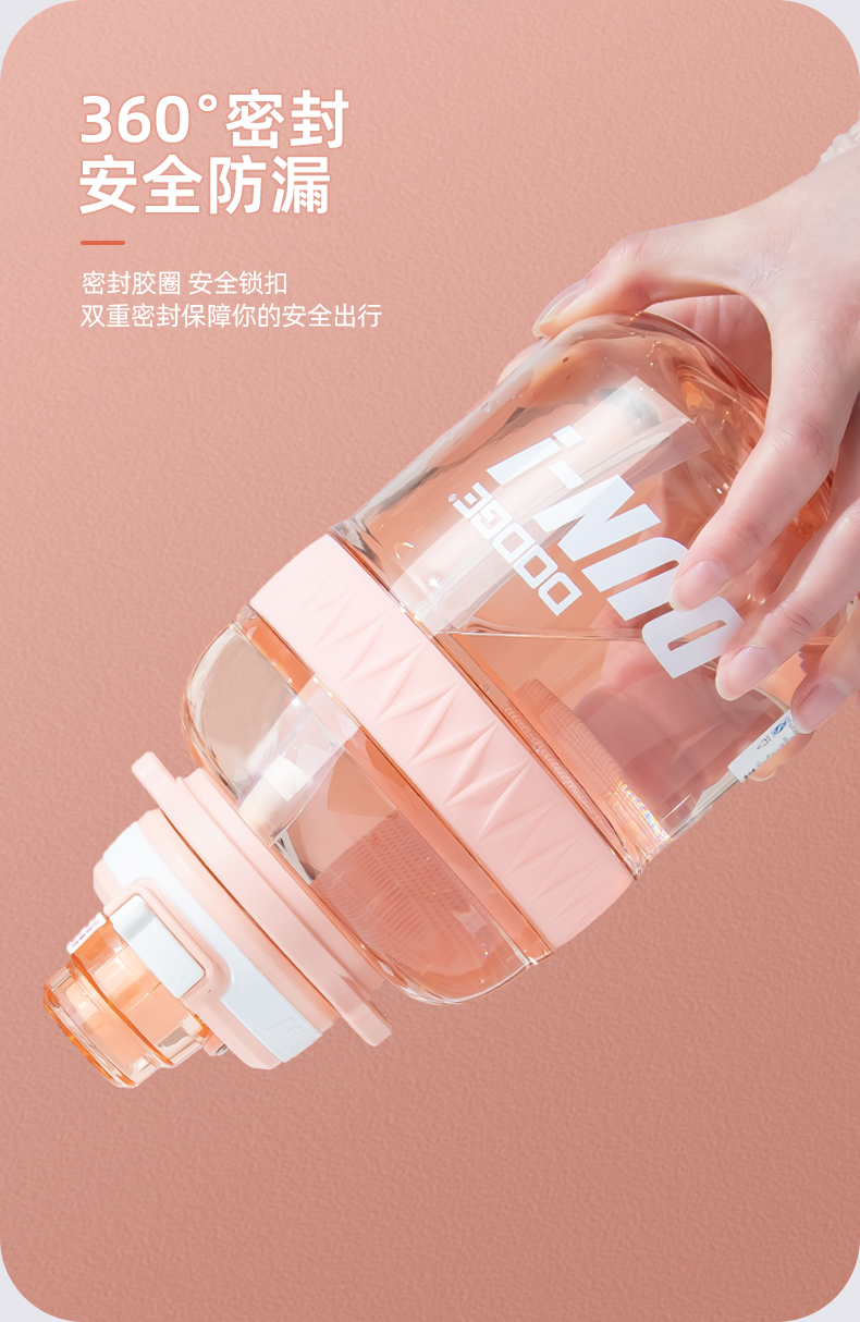 1000ML道奇怒放胖墩塑料杯