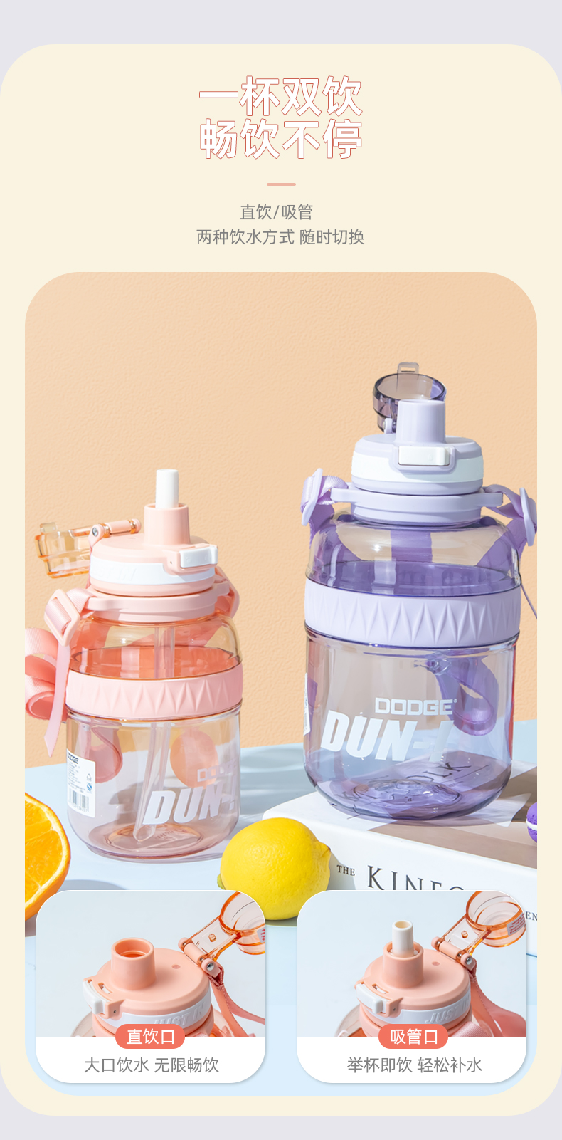 1000ML道奇怒放胖墩塑料杯