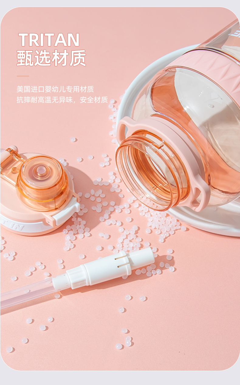 1000ML道奇怒放胖墩塑料杯