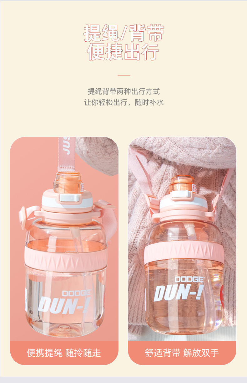 1000ML道奇怒放胖墩塑料杯