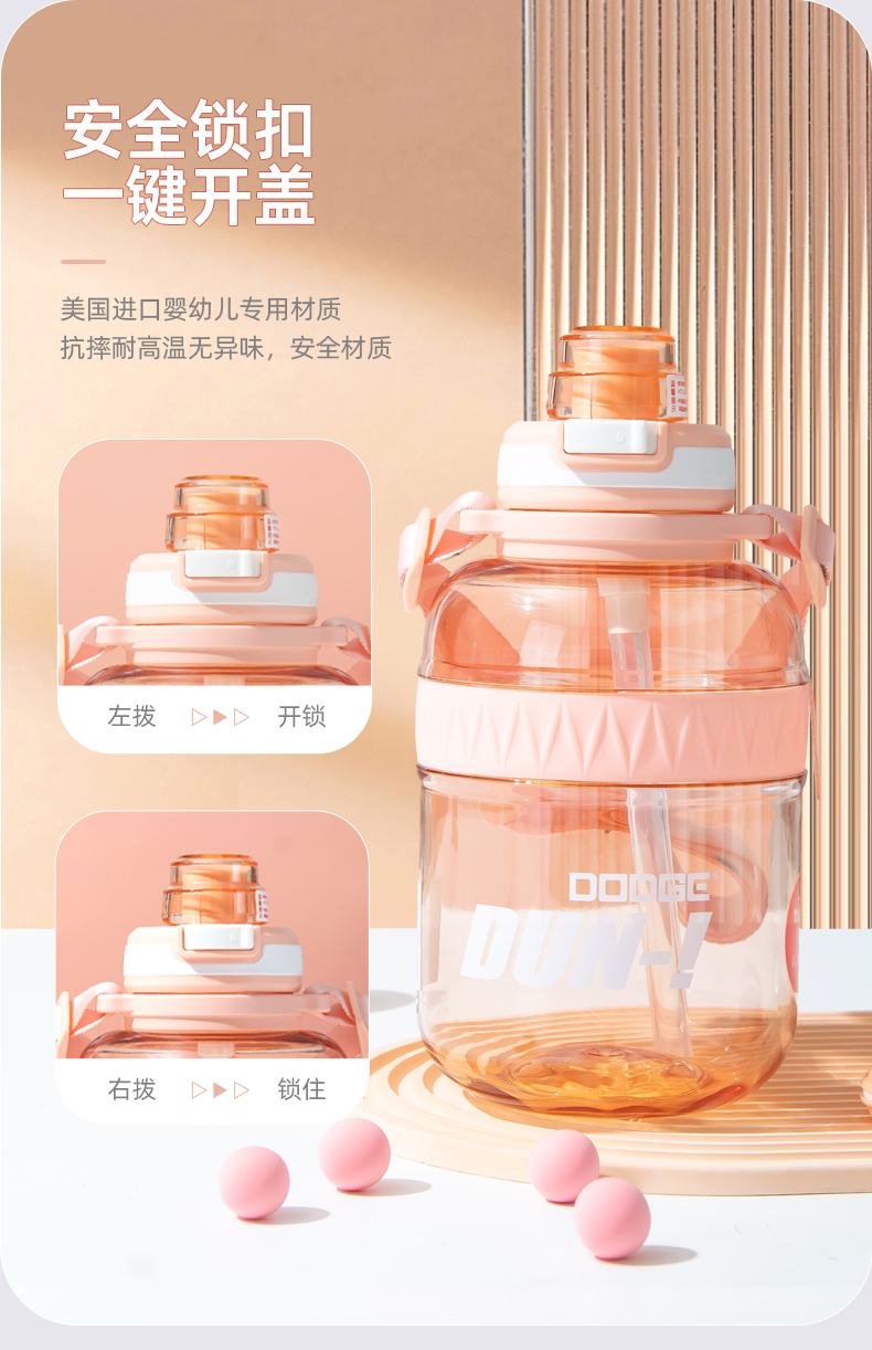 1000ML道奇怒放胖墩塑料杯