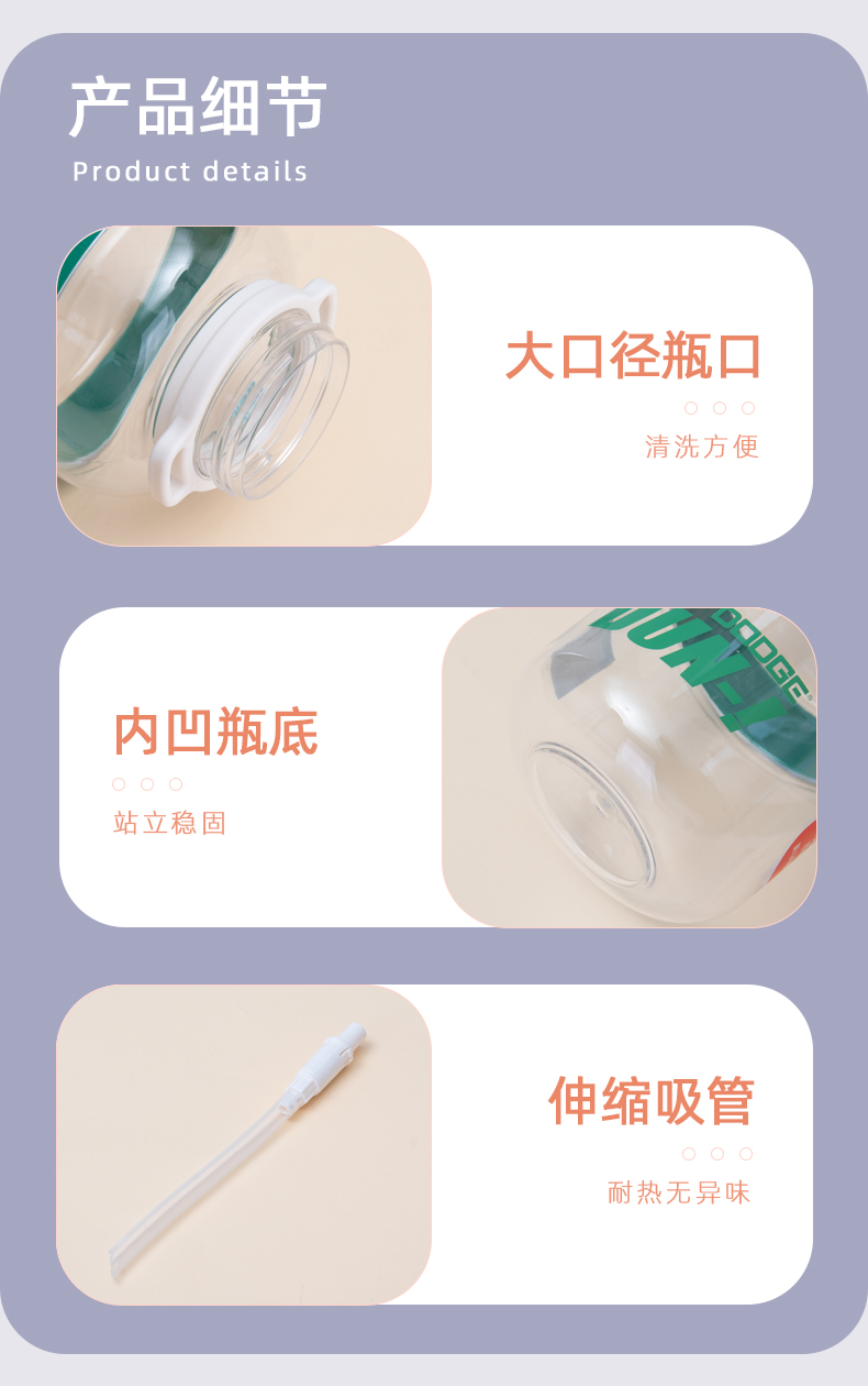 1000ML道奇怒放胖墩塑料杯