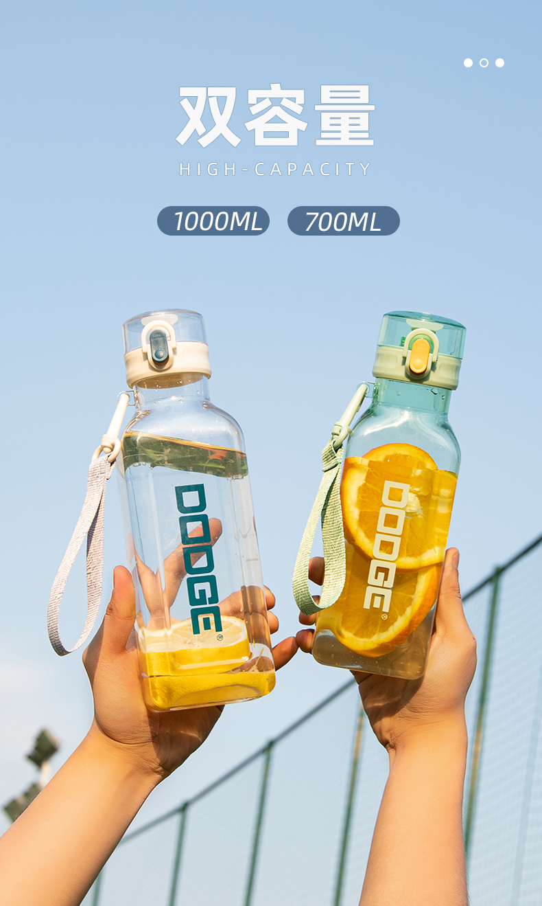 1000ML道奇方尊休闲塑料杯大容量水壶户外运动旅行水杯