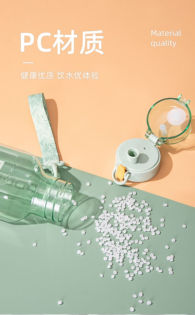 700ML道奇方尊休闲塑料杯大容量水壶户外运动旅行水杯