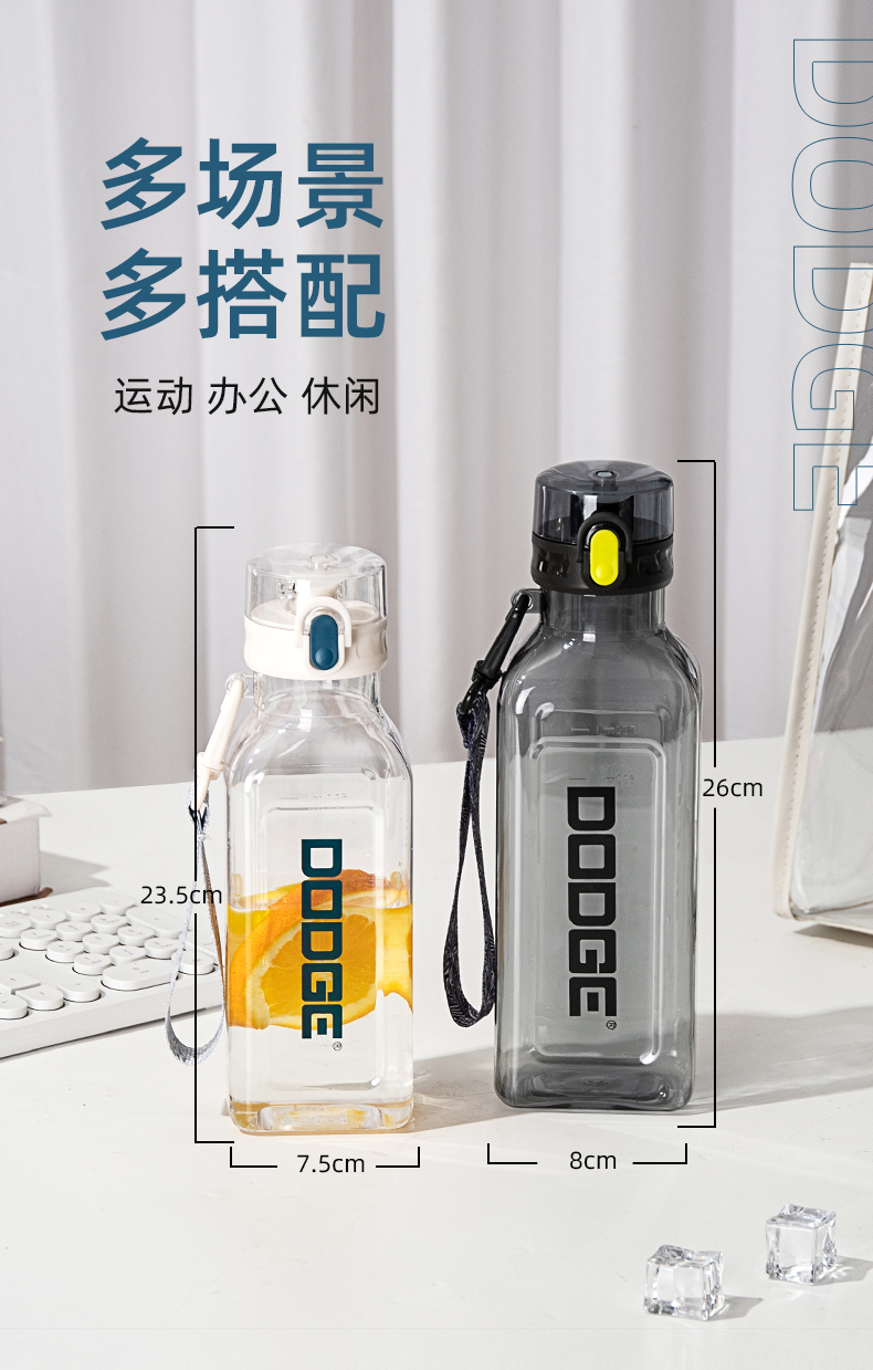 700ML道奇方尊休闲塑料杯大容量水壶户外运动旅行水杯