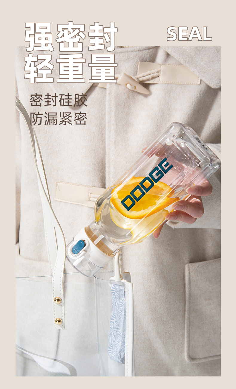 700ML道奇方尊休闲塑料杯大容量水壶户外运动旅行水杯