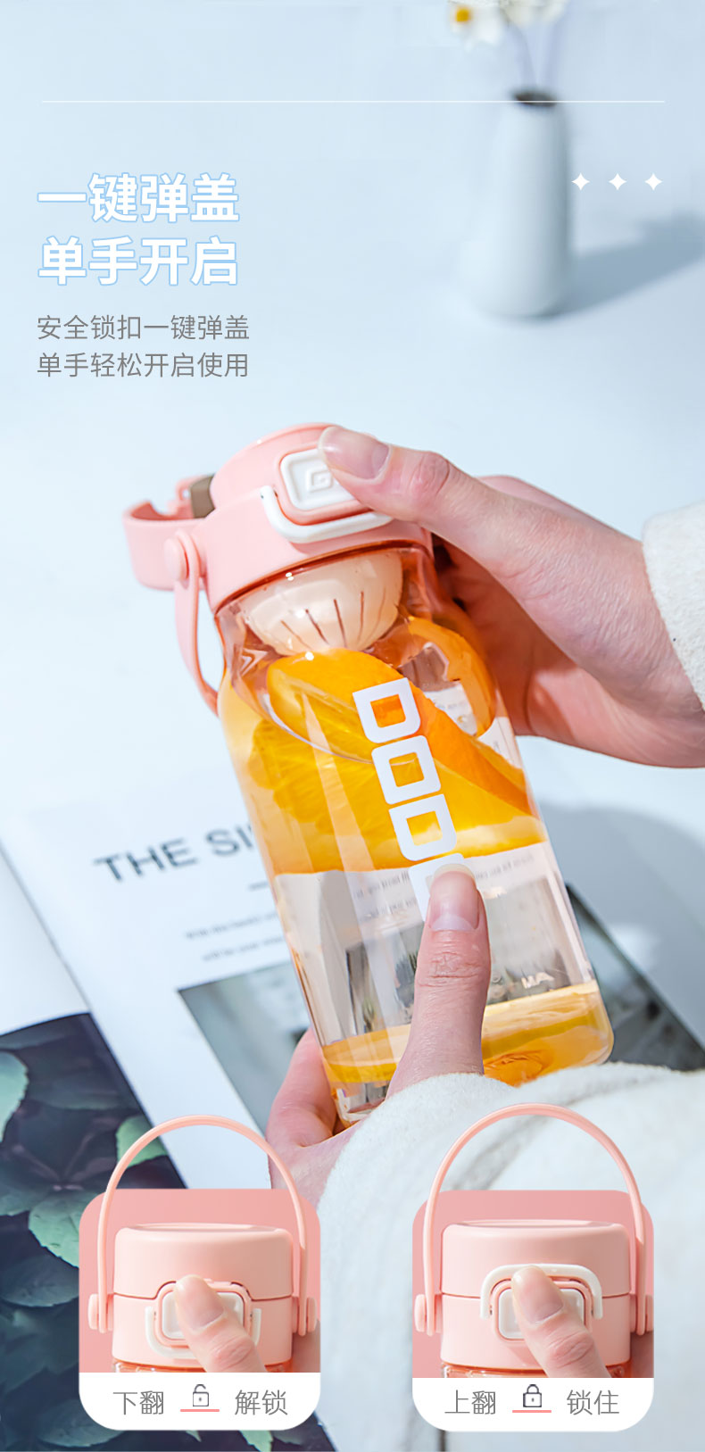 560ML道奇春光跳盖塑料水杯