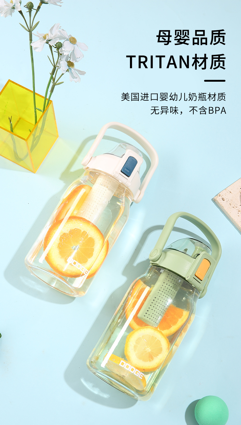 850ML道奇矫健运动水杯