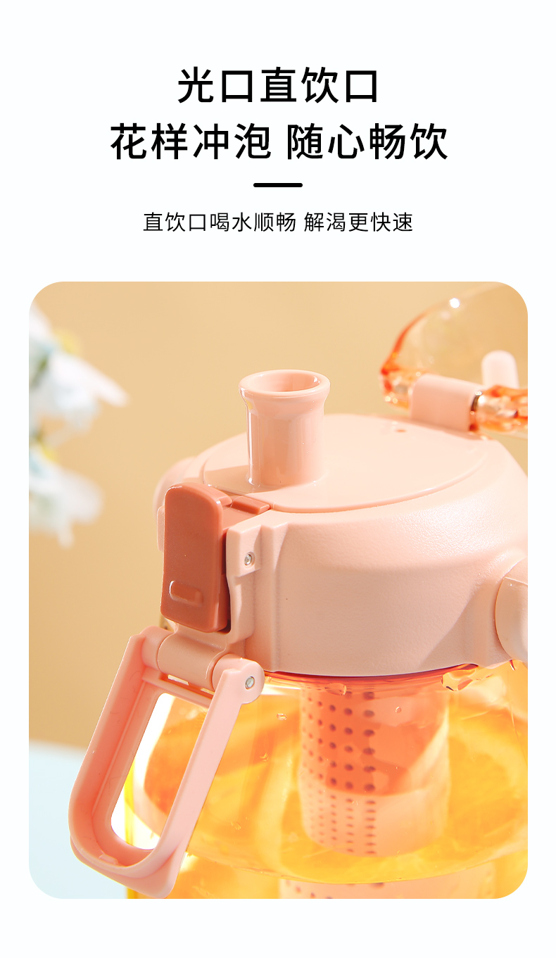 850ML道奇矫健运动水杯