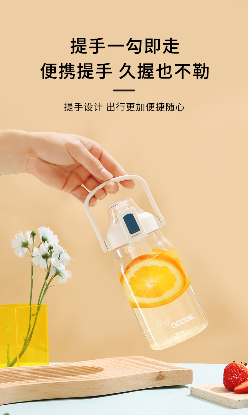 850ML道奇矫健运动水杯