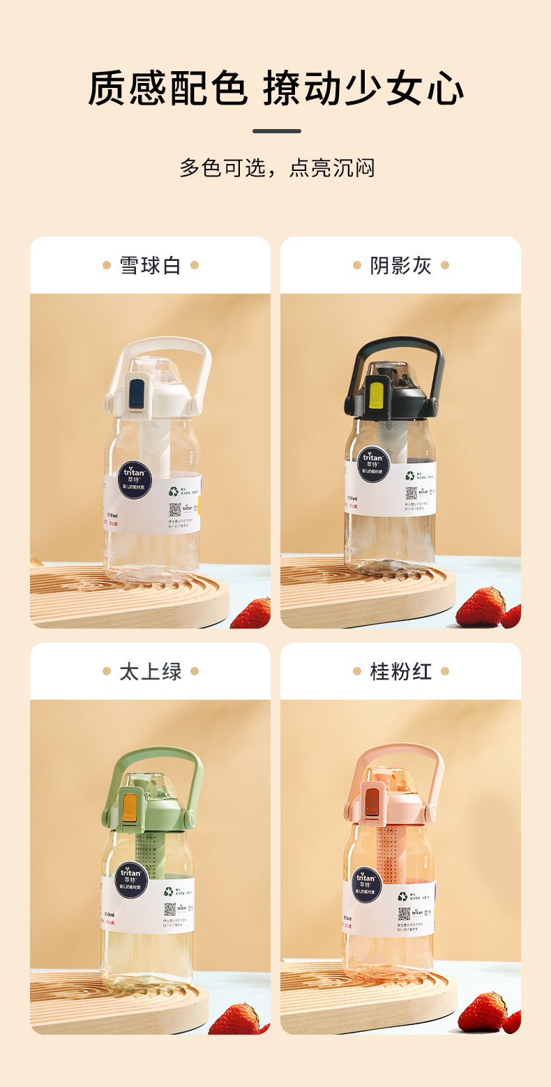 850ML道奇矫健运动水杯