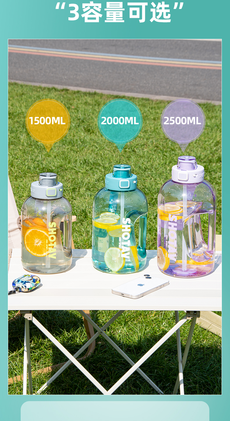 2500ML尚泰健力墩墩塑料桶