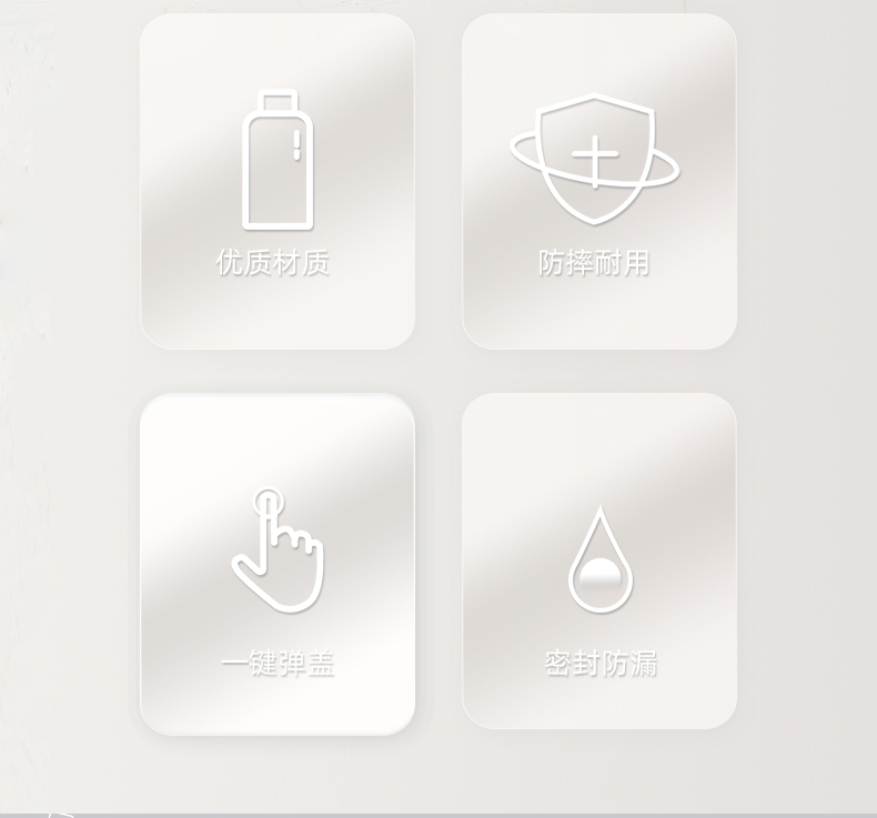 470ML YIMI缤纷榨汁太空塑料杯