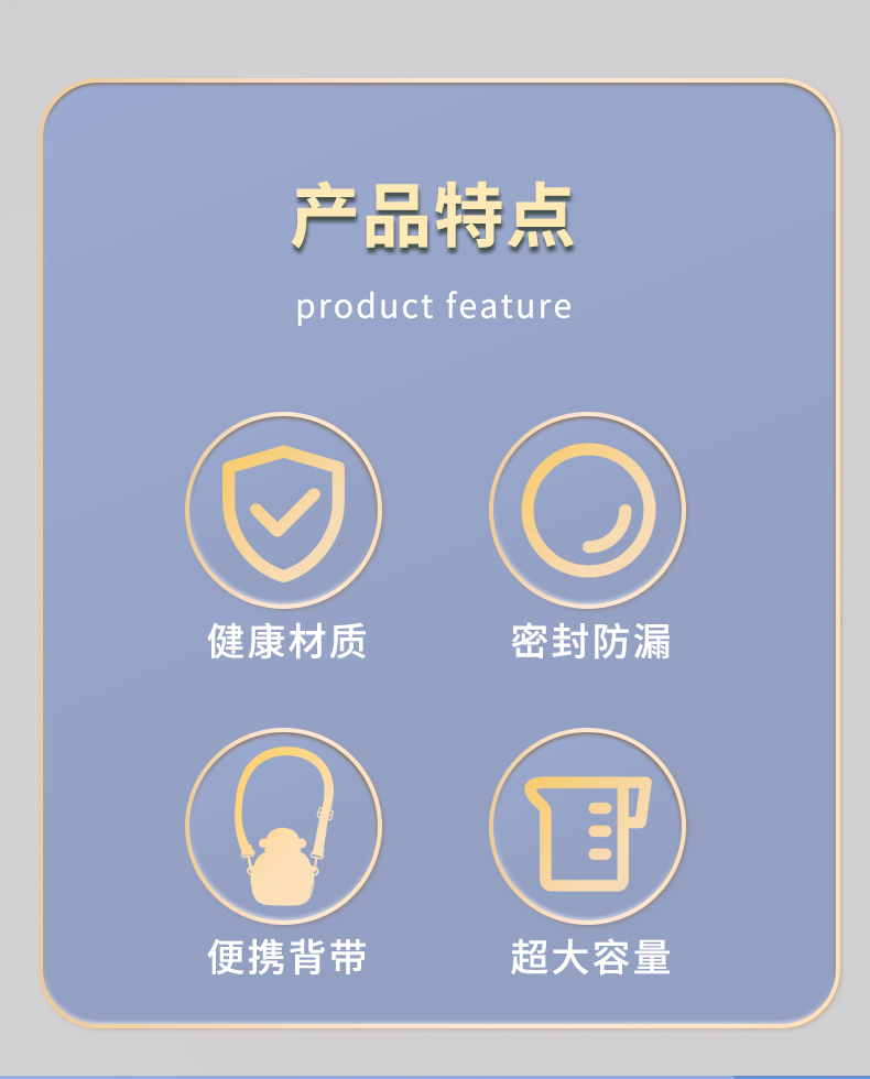 850ML方格宝贝塑料杯